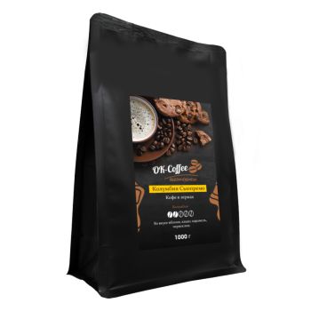 Кофе в зернах - Колумбия Сьюпремо (1000г)