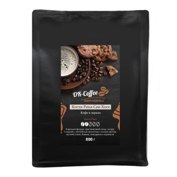 Кофе в зернах - Коста-Рика Сан-Хосе (200г)